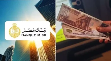 مقارنة بين عوائد شهادات القمة وابن مصر على مبلغ 100 ألف جنيه